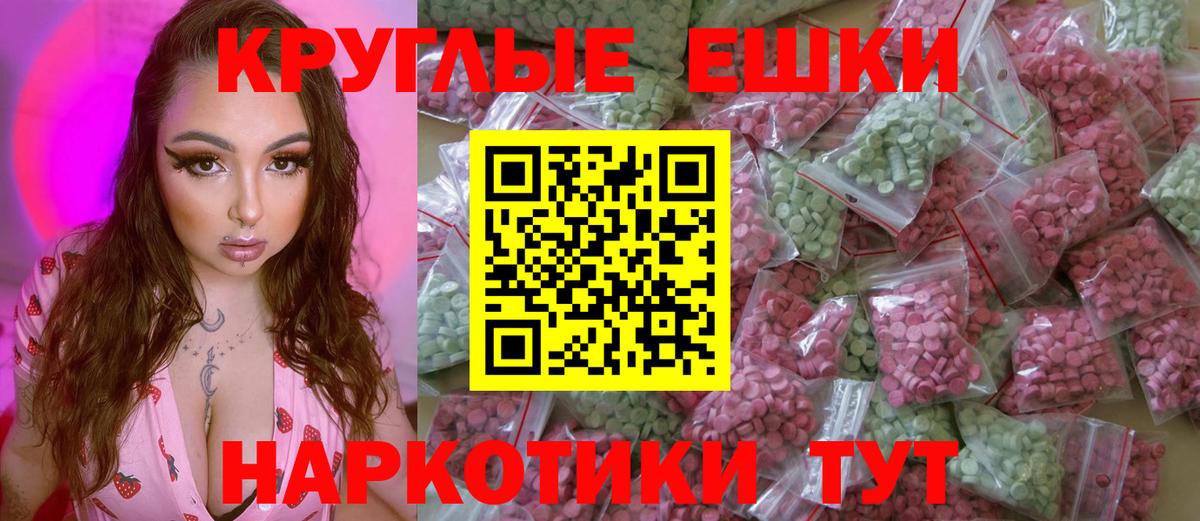 ЭКСТАЗИ Cube Архангельск