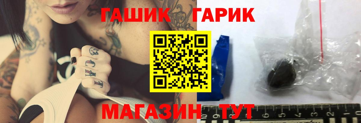 ГАШ индика сатива  Гашиш hashish  Архангельск  Вход с VPN 