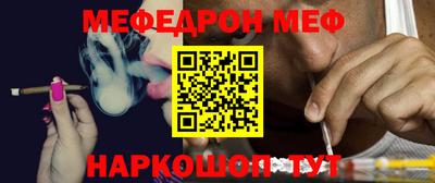 кокаин перу Баксан