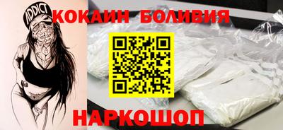 кокаин перу Баксан