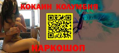 кокаин перу Баксан