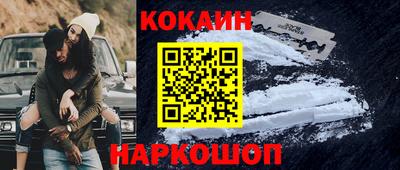 кокаин перу Баксан