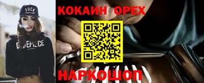 каннабис Аша