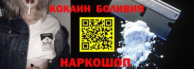 кокаин перу Баксан