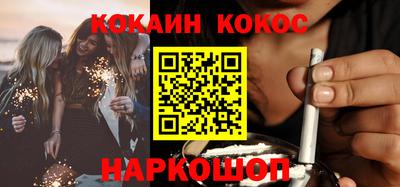 кокаин перу Баксан