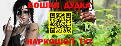 каннабис Аша