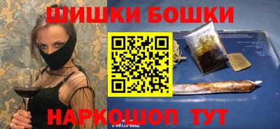 каннабис Аша