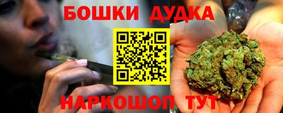 каннабис Аша