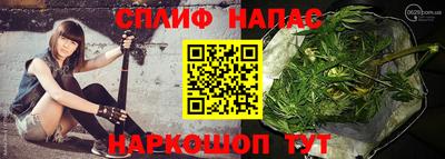 каннабис Аша