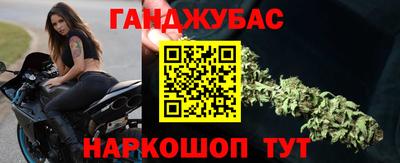 каннабис Аша
