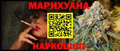 каннабис Аша