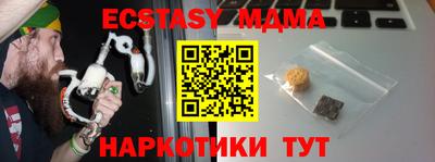 каннабис Аша