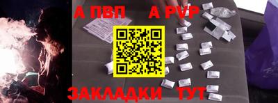 МДПВ Ачхой-Мартан