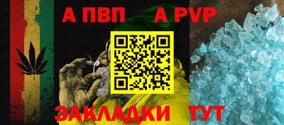 каннабис Аша