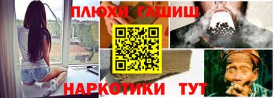 каннабис Аша