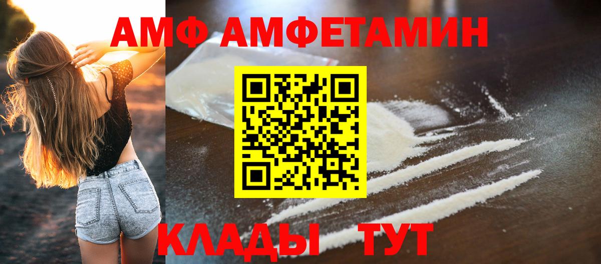 Метамфетамин кристалл Архангельск