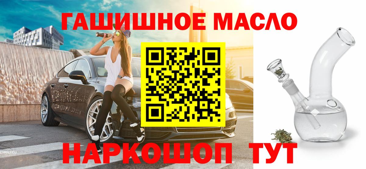 Дистиллят ТГК Wax  ТГК Wax  Вход с VPN  Архангельск 