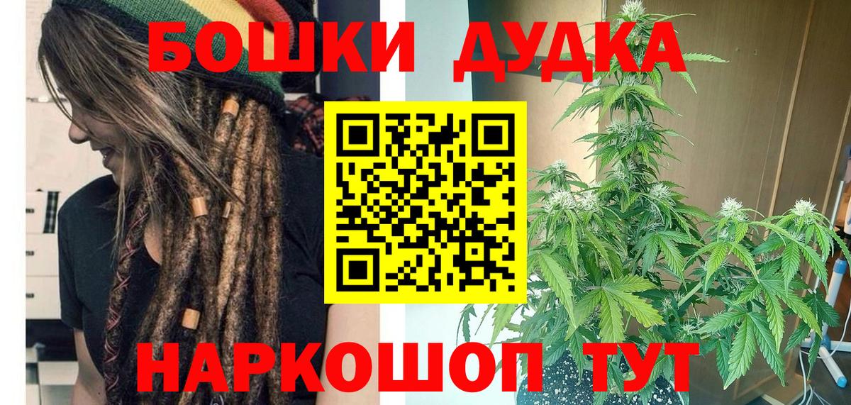 Шишки марихуана планчик  Шишки марихуана планчик  Шишки марихуана планчик  Вход с VPN  Архангельск  Бошки Шишки ГИДРОПОН 