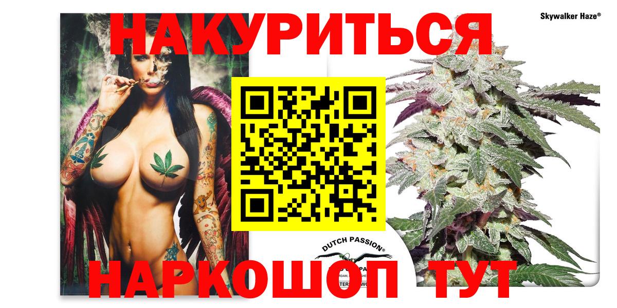 Каннабис гибрид Архангельск